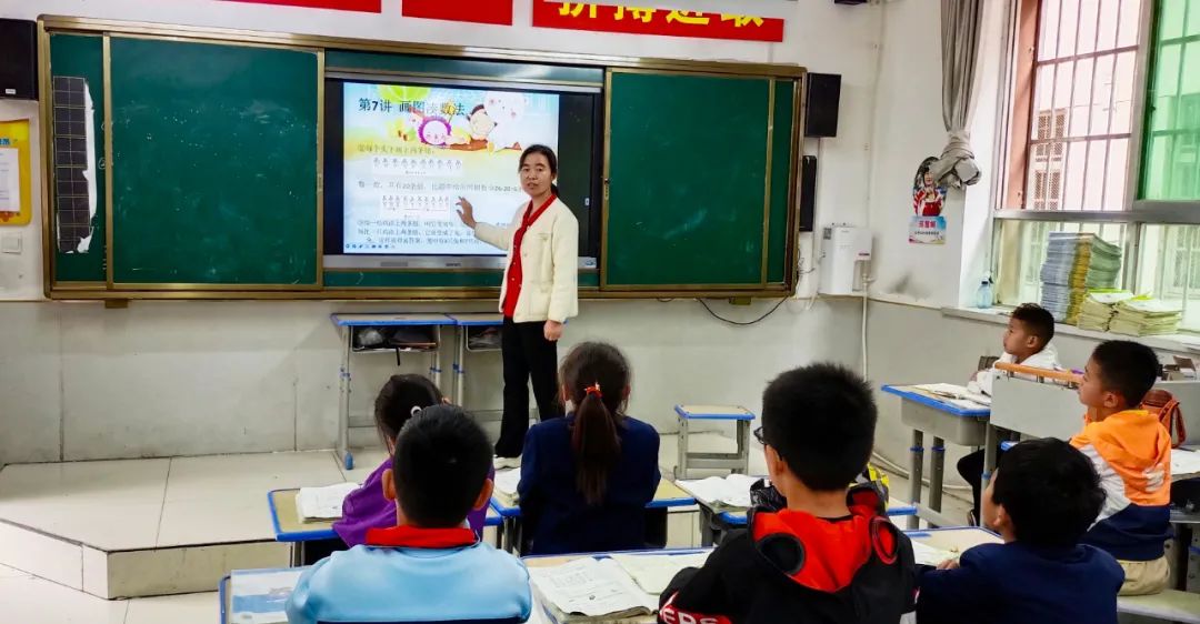 二年级课堂趣味数学知识分享,数学二年级趣味数学