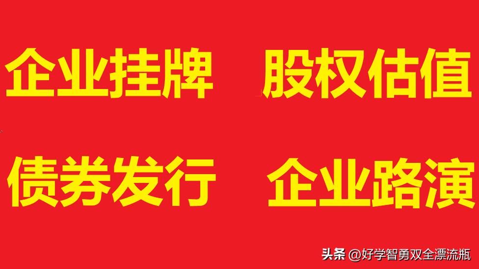 想融资怎么找到投资公司,怎么找正规融资平台