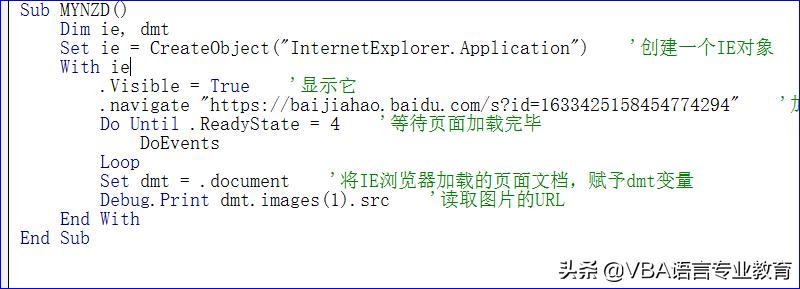 提交表单反馈信息,表单对象的基本组成部分
