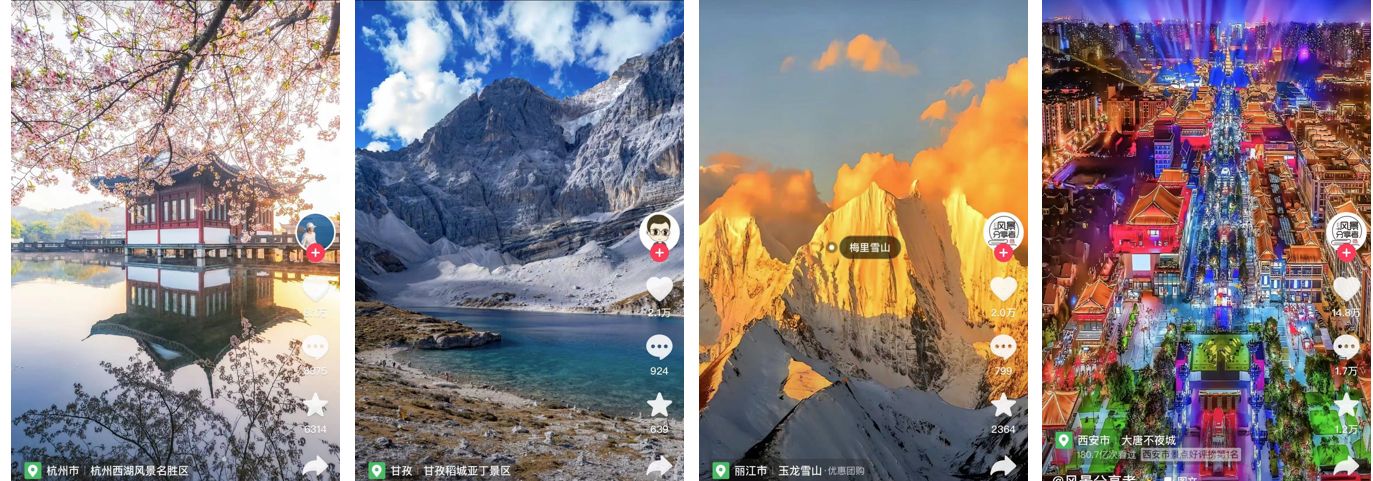 零基础带你玩转抖音带货,抖音上架旅游产品教程