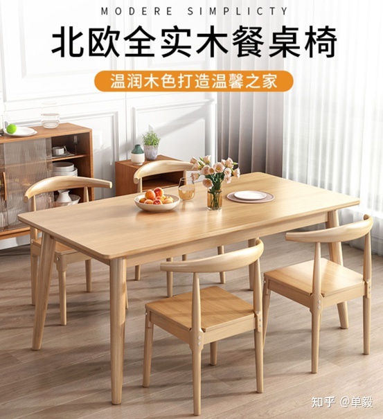 实木木材怎么选,实木橡木如何选择