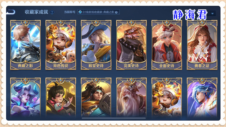 王者荣耀新皮肤氪金模式,王者荣耀新皮肤要不要氪金