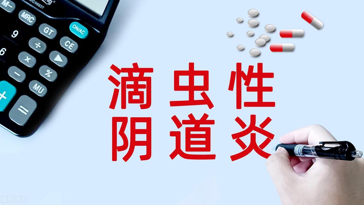 女性下身有烧灼感是怎么回事,52岁女性下身有烧灼感怎么回事