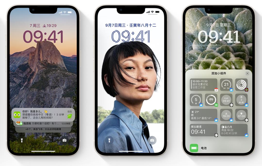 更新|iOS16正式版，超全新功能总结出来了！（含升级建议）