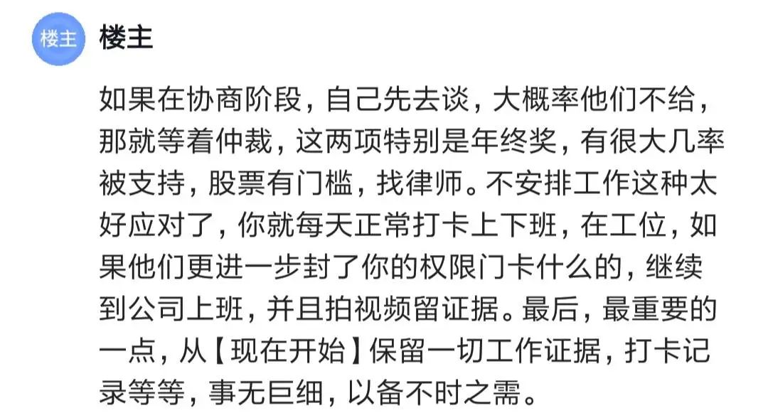不要随意在空白处签字,不要在白纸上随便签字