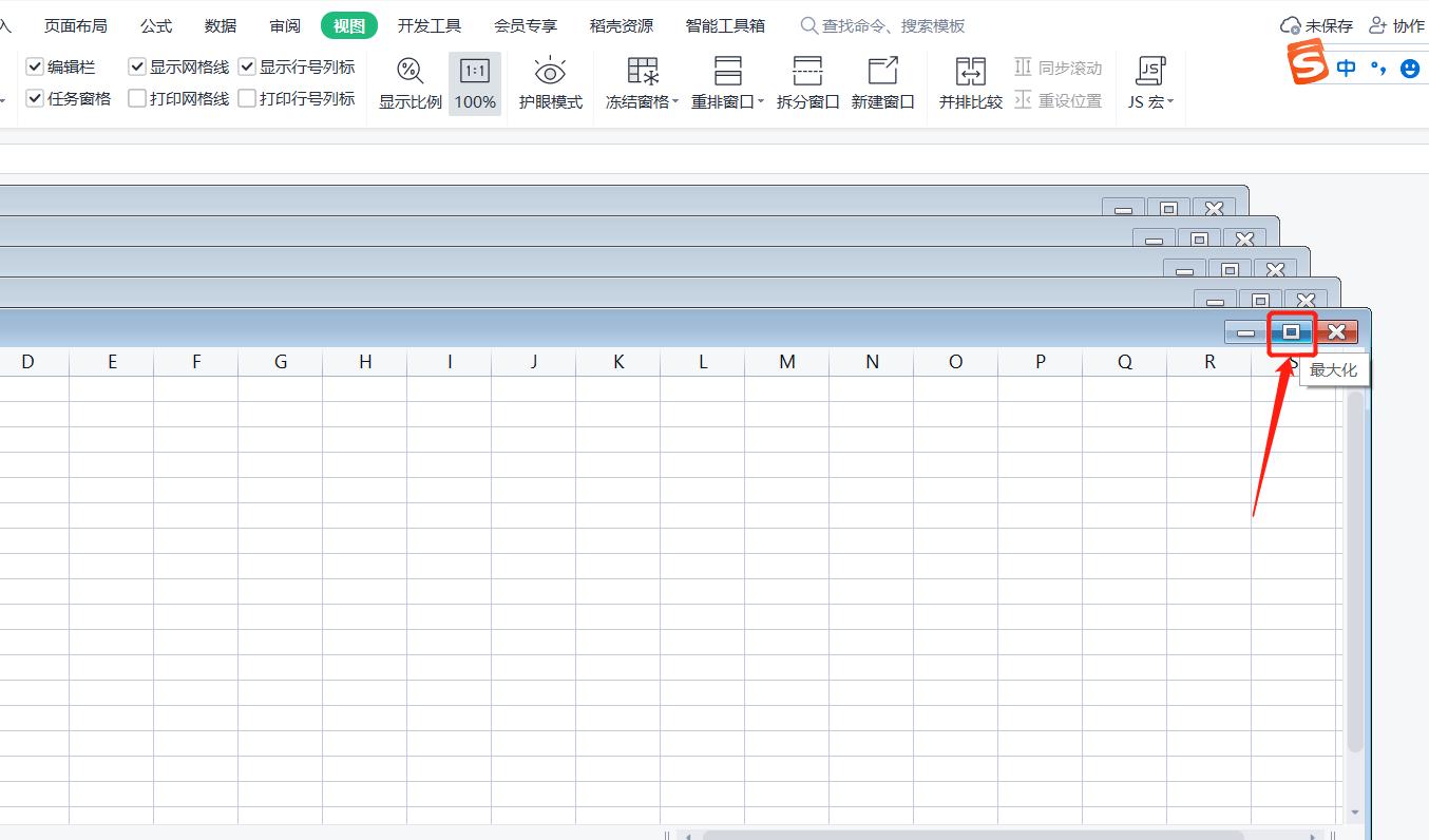 wps表格怎么将冻结的窗口每页打印,excel窗口冻结竖行怎么设置wps
