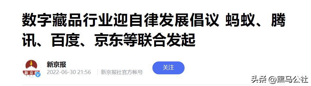 腾讯幻核最近计划,幻核关停影响