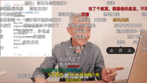 最近火出圈的老师上课,最近火出圈的老师上课挨个点名