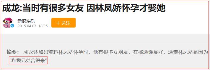 从演员到导演，成龙用了多少种方式帮他吸毒的儿子复出？