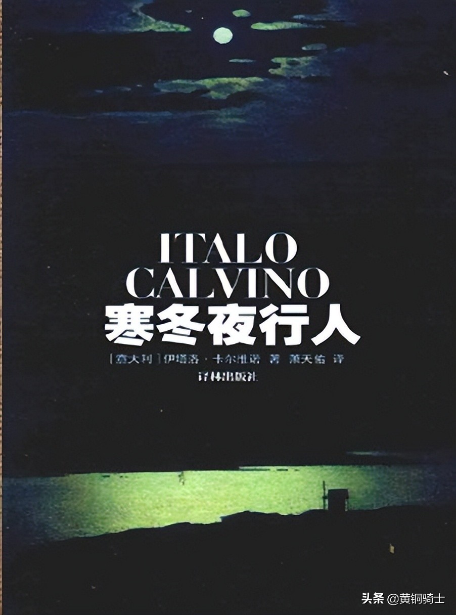 如何评价莫言的酒国这本书,莫言酒国朗读