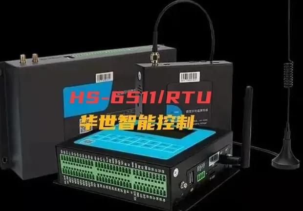 智能遥测终端rtu介绍,智能遥测终端rtu使用方法