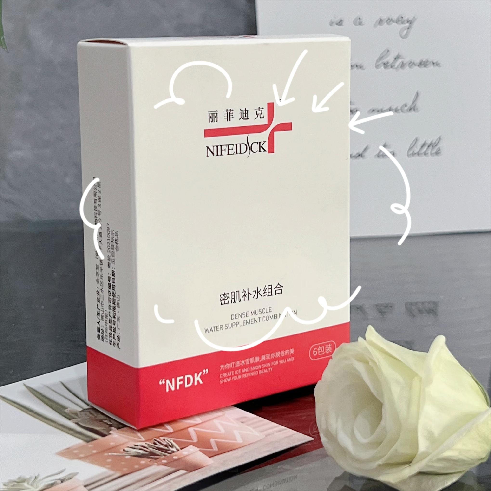 美容院拓客礼品3到5块批发,美容院特价拓客套盒