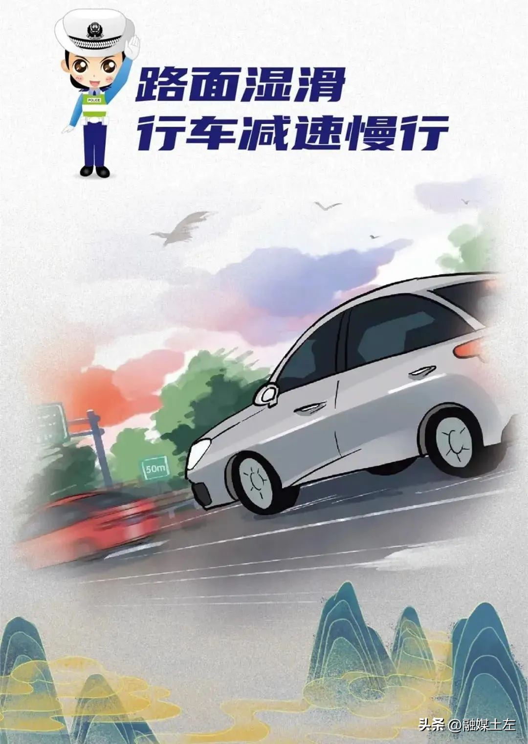 交通安全农村道路行车安全提示,春节农村交通安全提示和注意事项