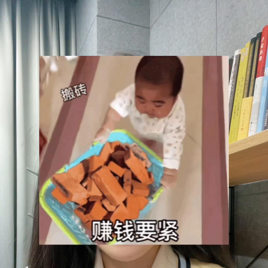 你不理财，财不理你，年轻人为啥热衷于买基金？#赚钱思维