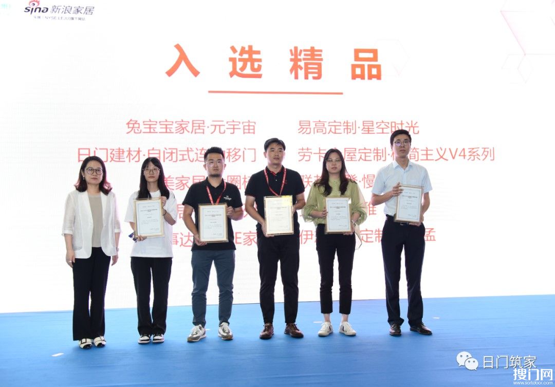 日門集团：以品质赢得用户信赖，打造现代日系空间解决方案