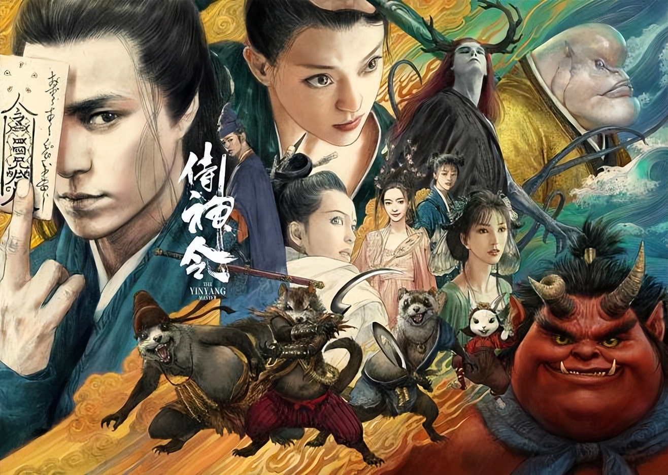 中国文学与影视中新神话主义特征概述