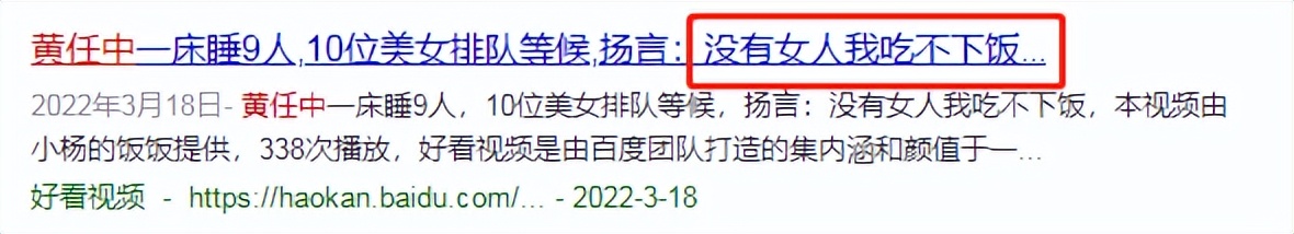 红颜薄命陈宝莲：被亲妈出卖遭干爹抛弃，留下满月孩子跳楼自尽