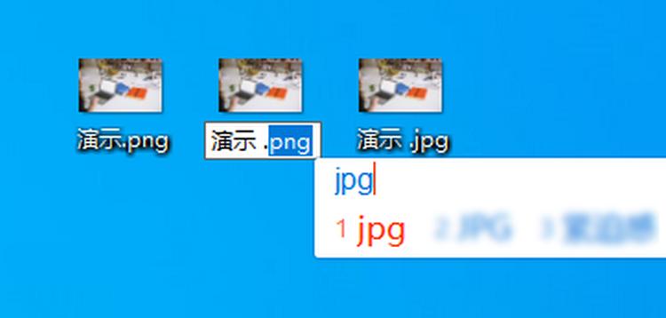 怎么办把图片转为jpg格式,网上下载的图片打不开怎么办