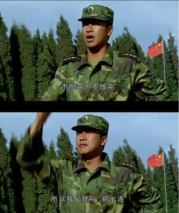 士兵突击为什么是神剧,士兵突击这部戏真实吗