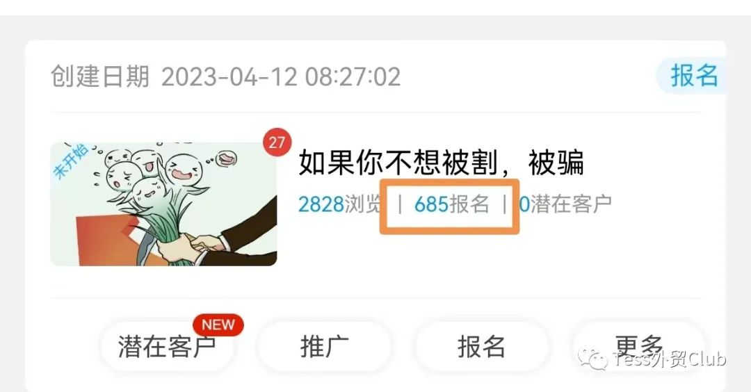 世界各地对日本的看法,对日本这个民族的评价