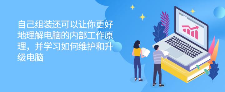 办公电脑买台式还是一体机好,办公电脑买品牌整机还是组装机