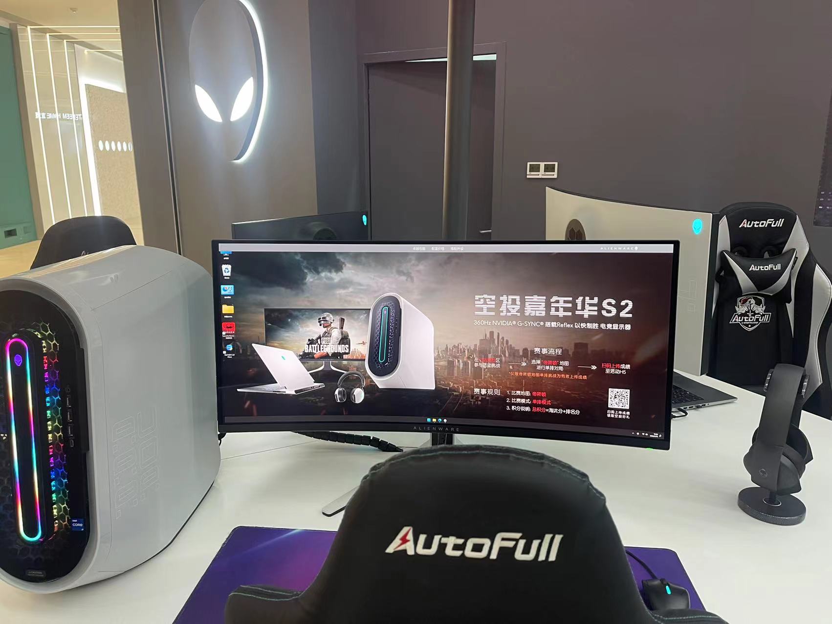上海外星人alienware旗舰店有吗,alienware外星人威海威高店