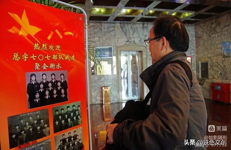 八一五二九部队老兵联谊会,老兵聚会不减当年