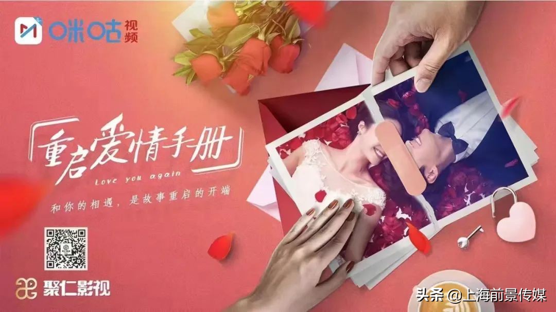 素人恋综剧情大反转,素人恋综有23年开播的吗