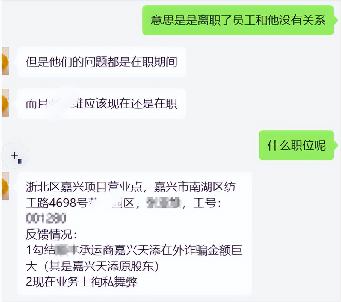 拖欠工资公司避雷,拖欠工资财务