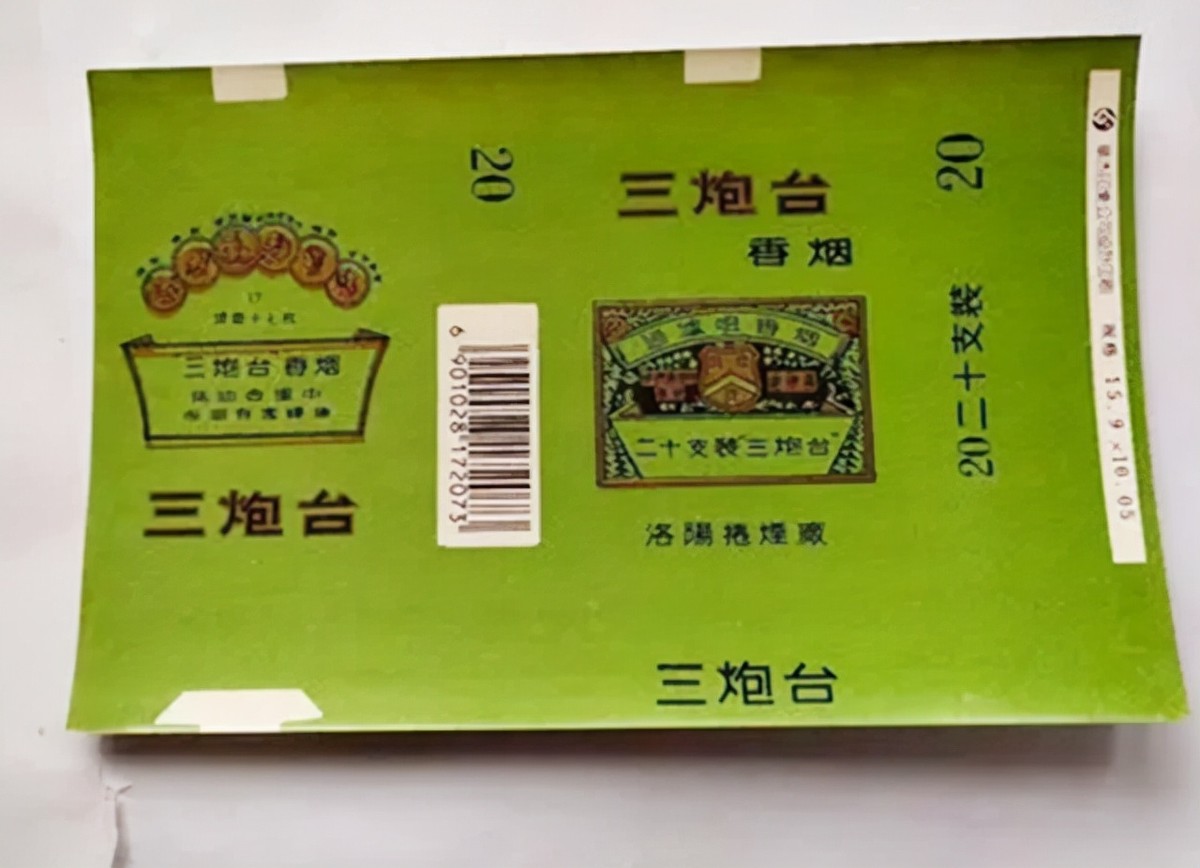 历史上十大名牌香烟,中国十大经典香烟品牌