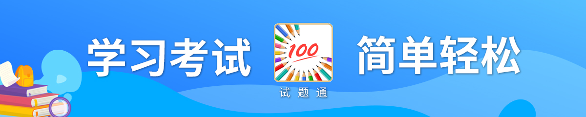 中级电工题库带答案问题大全,初级电工试题题库