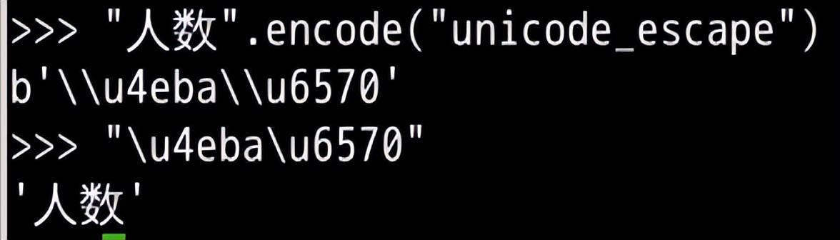 python字符识别码,用python进行字符和码值的转换