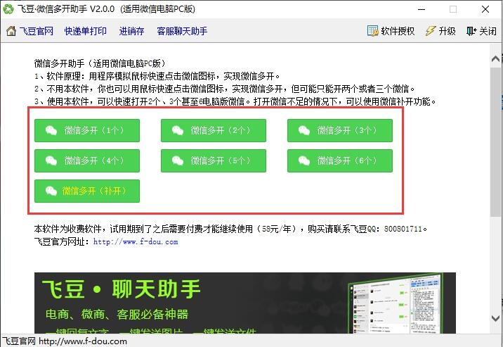 电脑上怎么登微信不用扫描二维码,同一台电脑登录微信