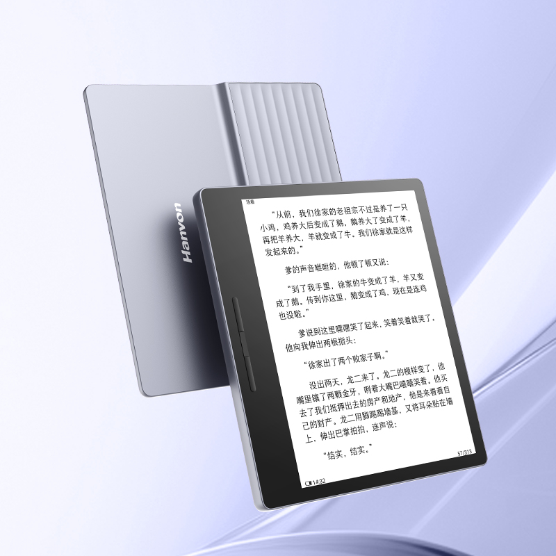 无纸化体验更好!汉王手写电纸本在中关村论坛秀肌肉!