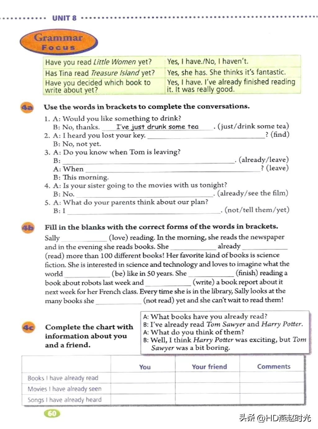 八年级下册同步导学册电子版,新目标八年级下册unit1-5试卷