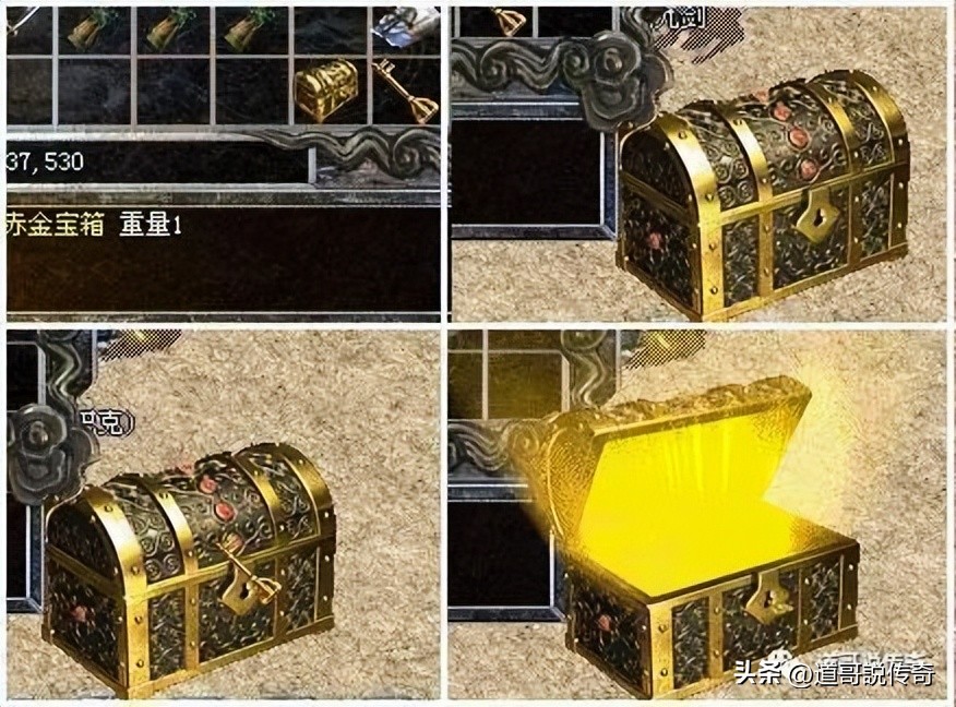 热血传奇盘点传奇十大人物,热血传奇十大最强阵容