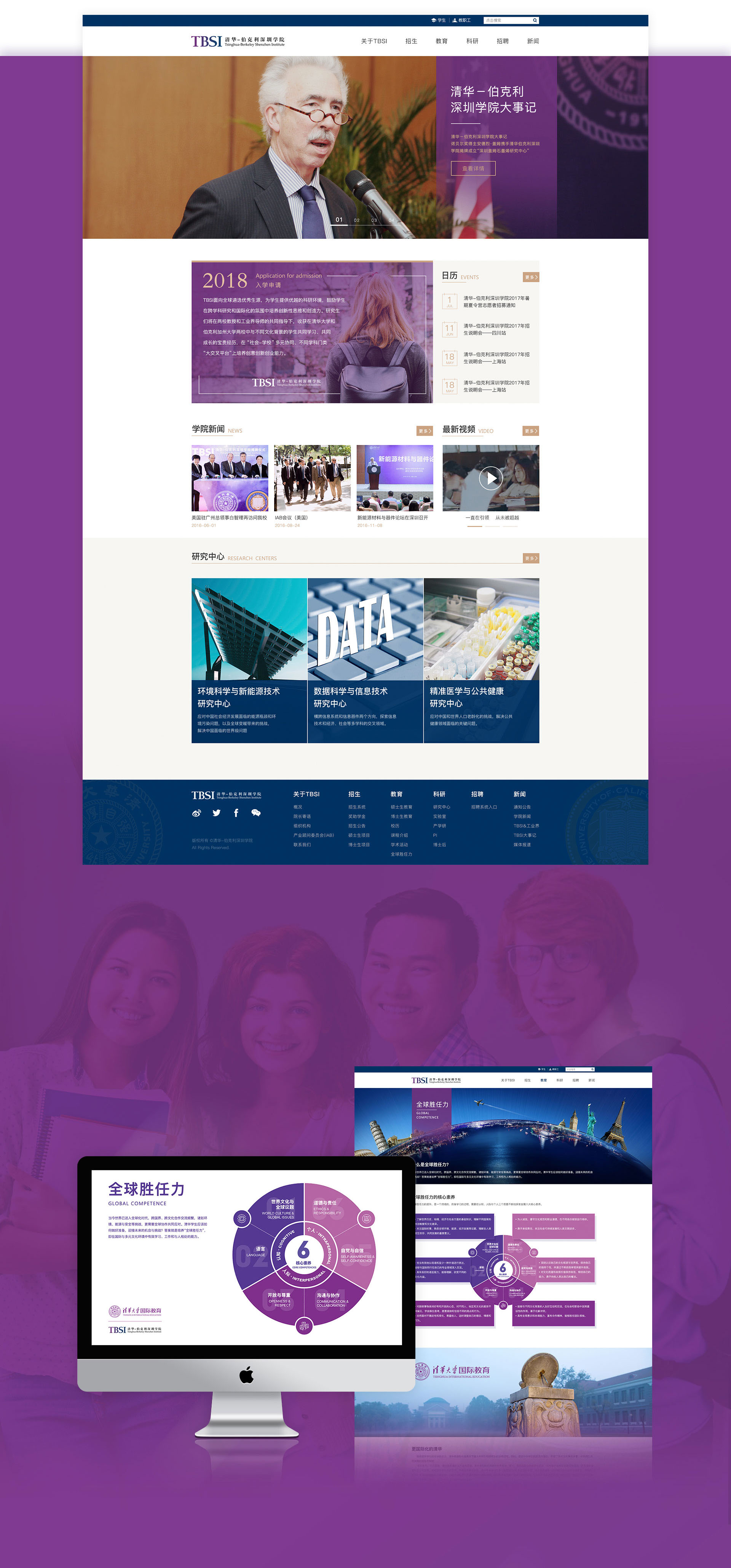 学校网站建设哪里靠谱,网站开发培训机构哪家好