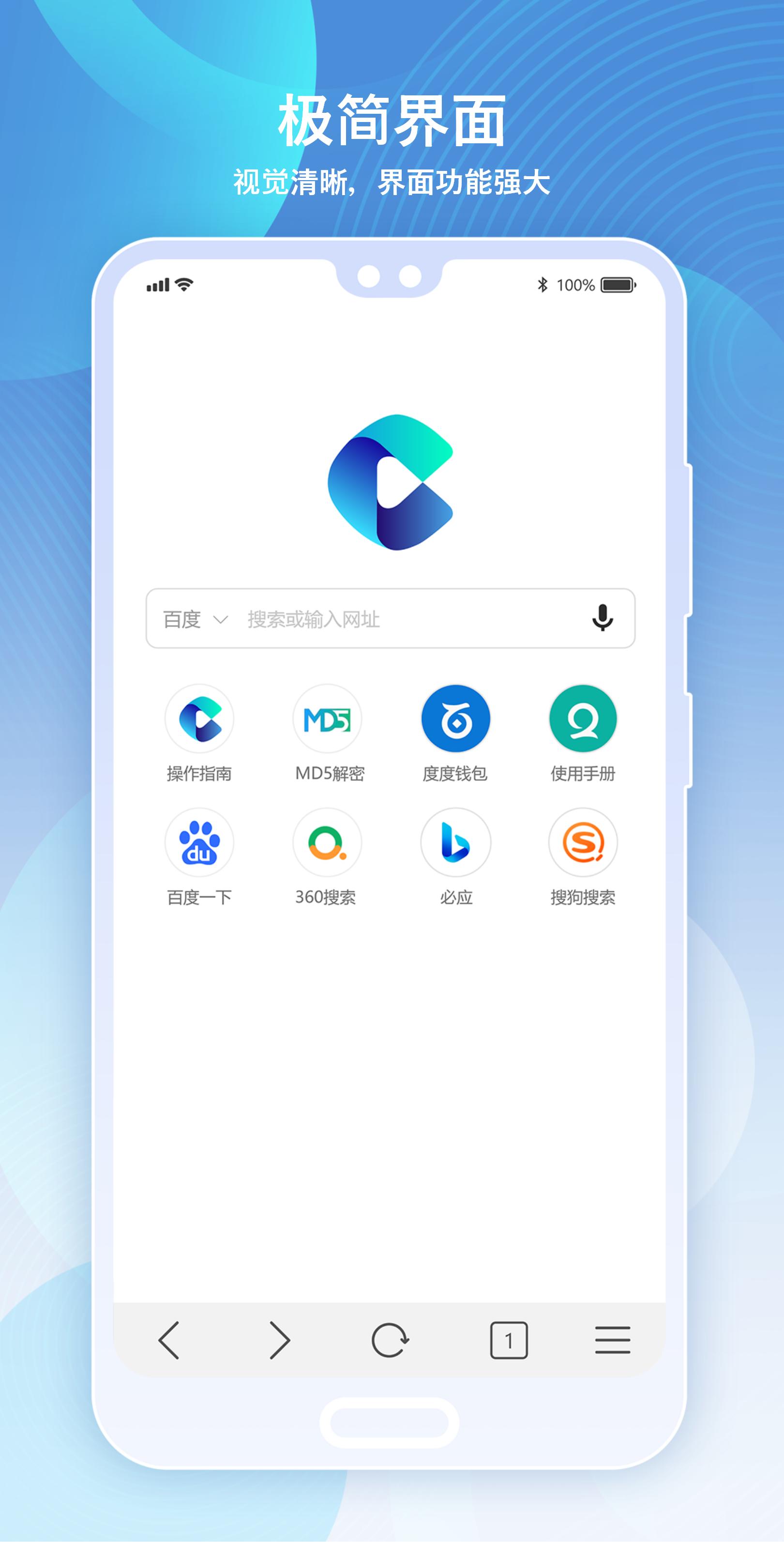 安卓手机上兼容性最好的浏览器,安卓手机上最好用的浏览器