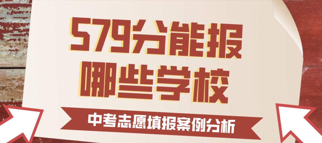 温州中考总分404,温州中考260