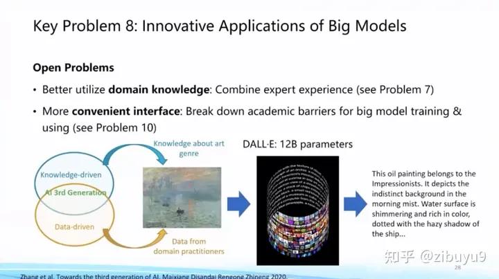 transformer大模型原理,主流大模型未使用transformer架构