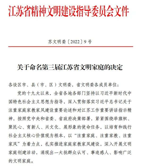 瞿建忠,瞿建忠本人