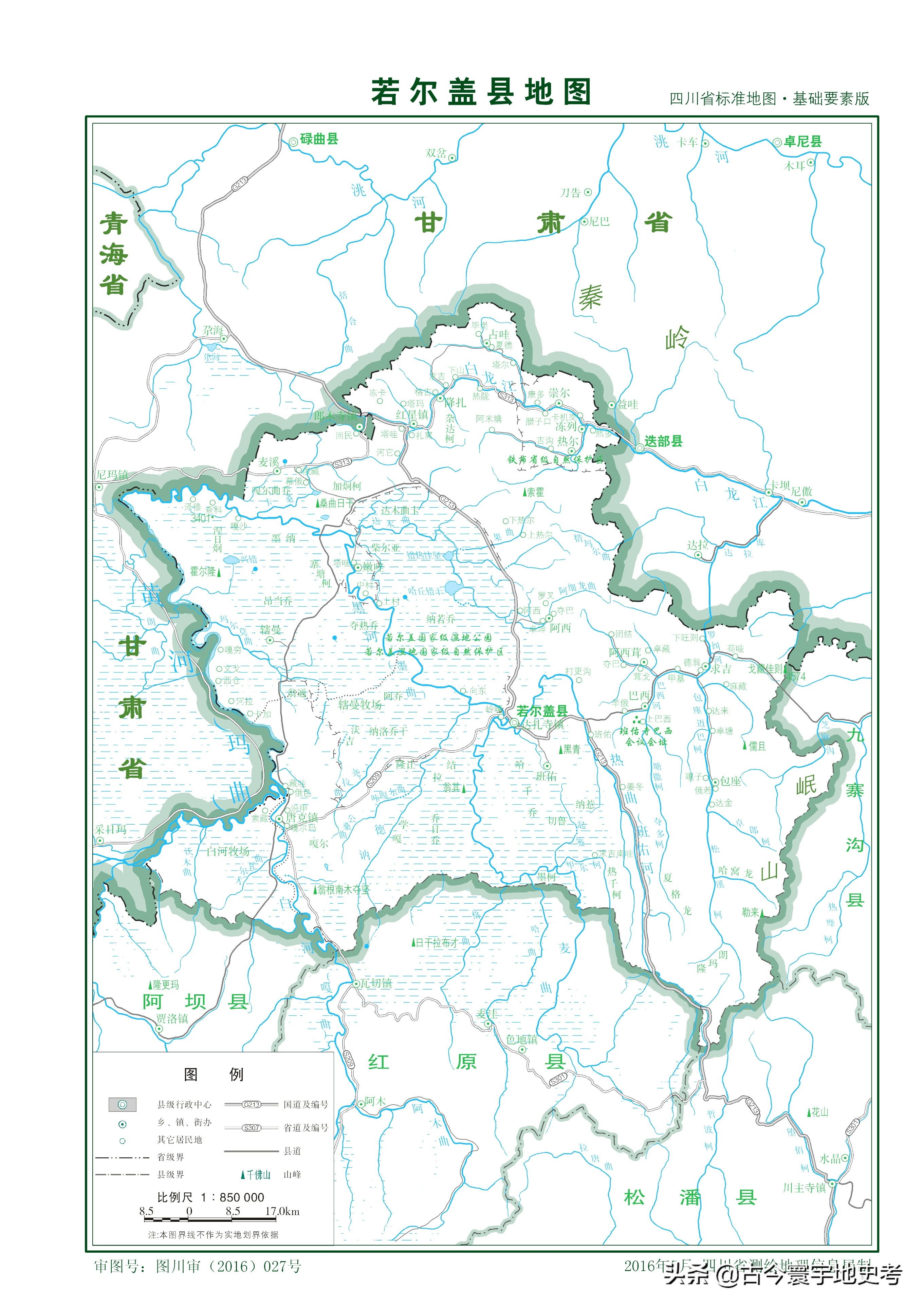 四川省旅游地图全图,四川省内江地图全图