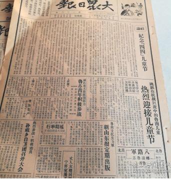 中国的儿童节发展史,儿童节看的纪录片