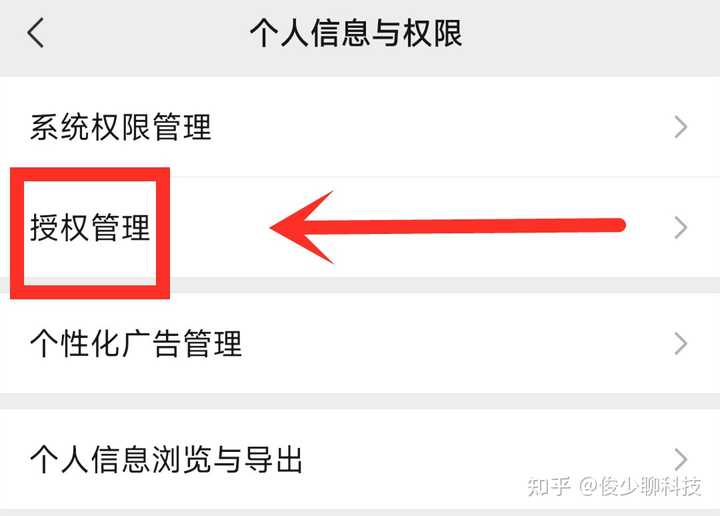 如何删除或关闭微信订阅号模块？