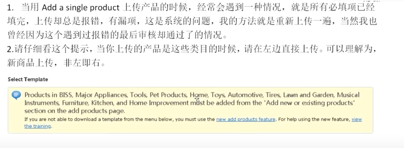 亚马逊vc账号需要扣哪些费用,亚马逊vc账户有什么好处