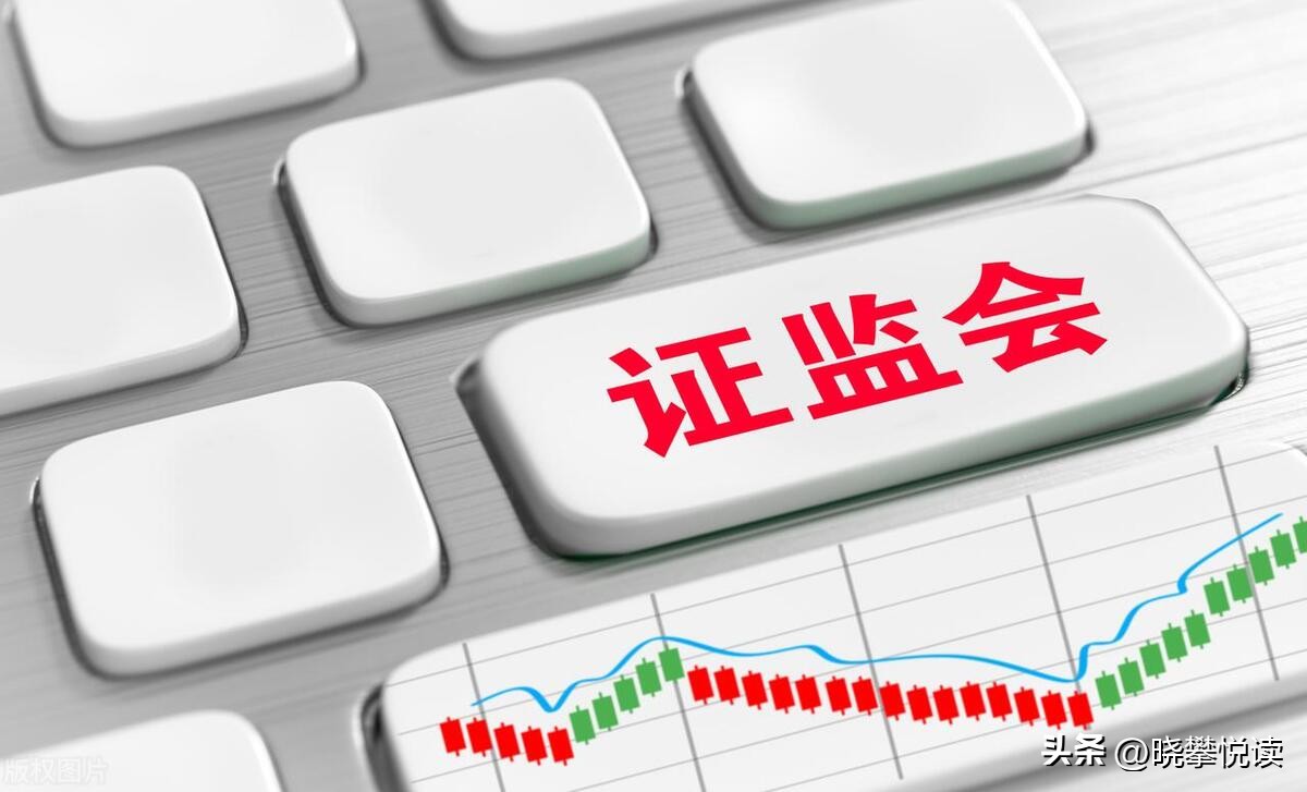 证监会现任上市部主任,证监会现任领导