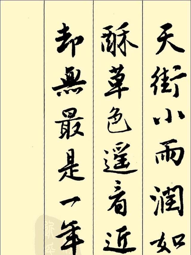 汉字的演变动画,汉字的演变顺序