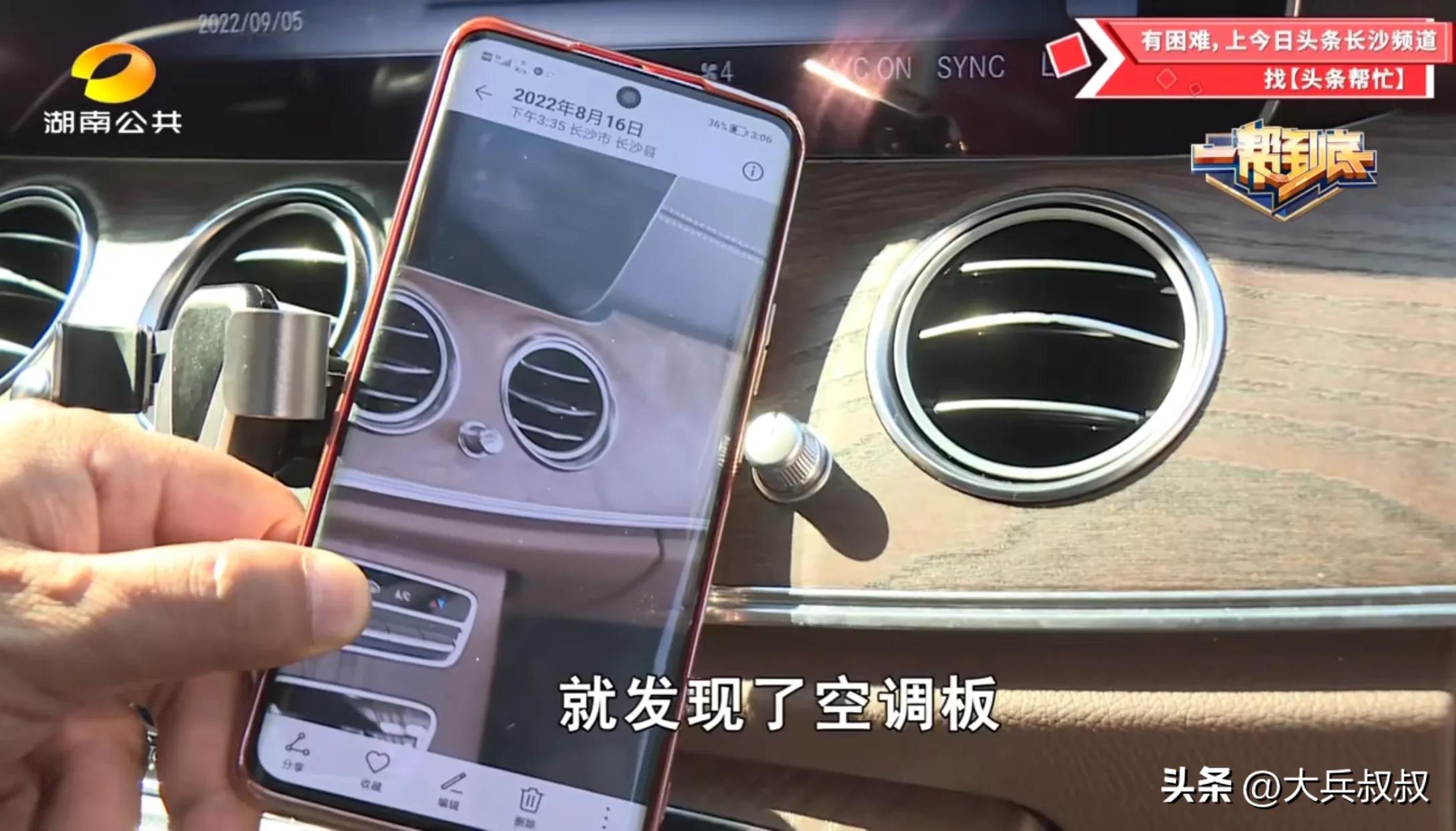 奔驰车放在租车行零件竟被拆