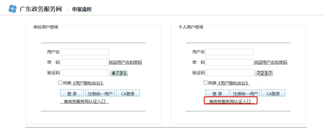 自己办深户费用多少钱要多久,深户办理攻略