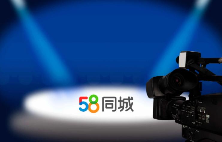 58同城平台贷款正规吗,58同城上贷款利息合法